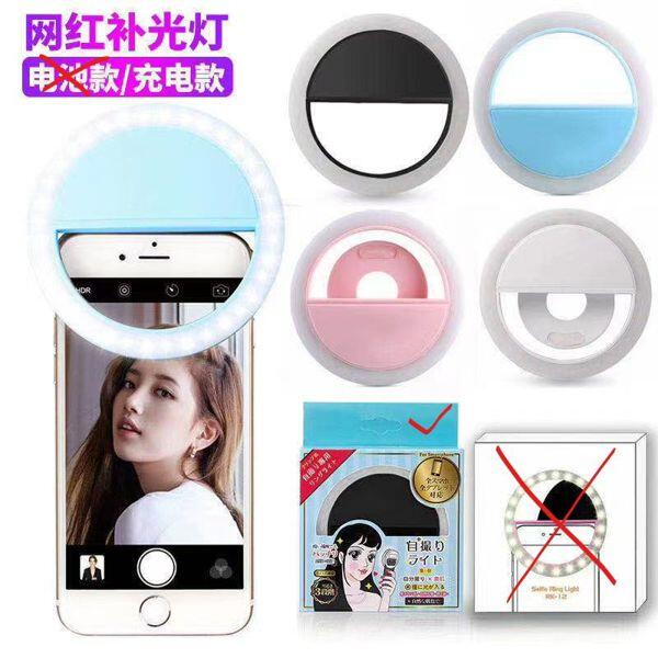 Aro de Luz LED Móvil: Fotos Perfectas al Instante